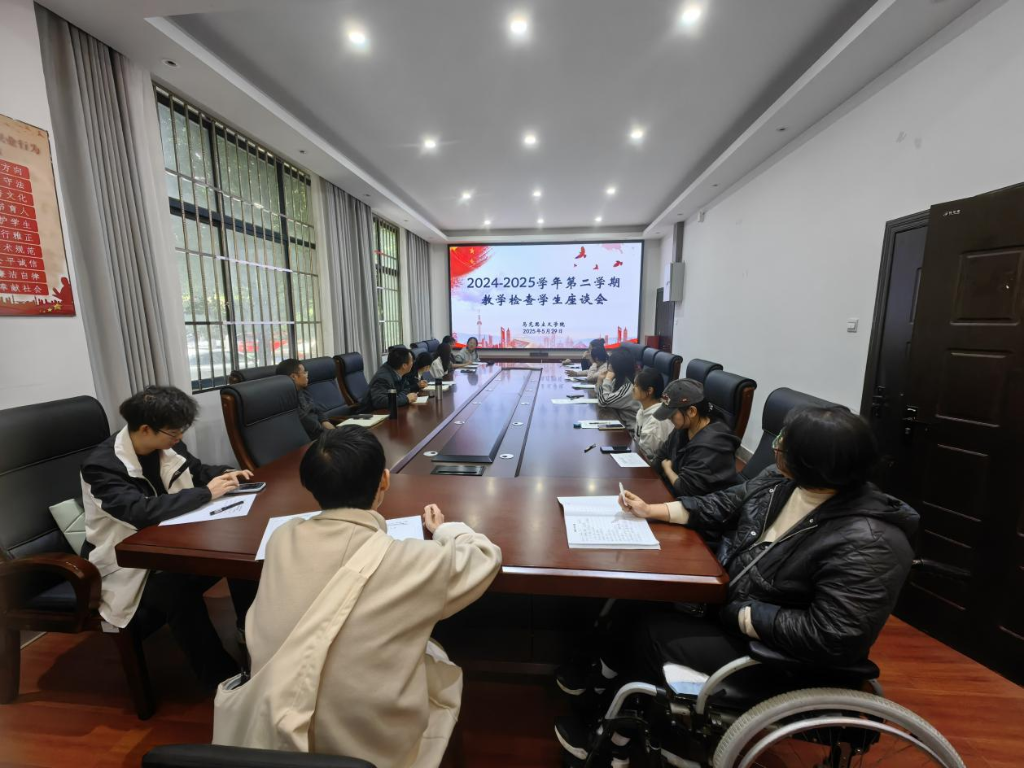 马克思主义学院召开20...