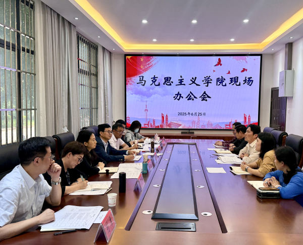 校党委书记邱勇主持召...