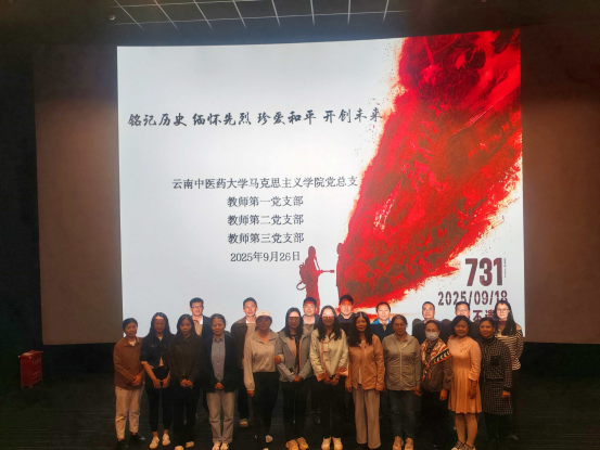 铭记历史，砥砺育人—...